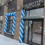 Завершенный проект 'ремонта коммерческого помещения' в Москве: входная группа SPA-салона 'Плюмерия СПА'.